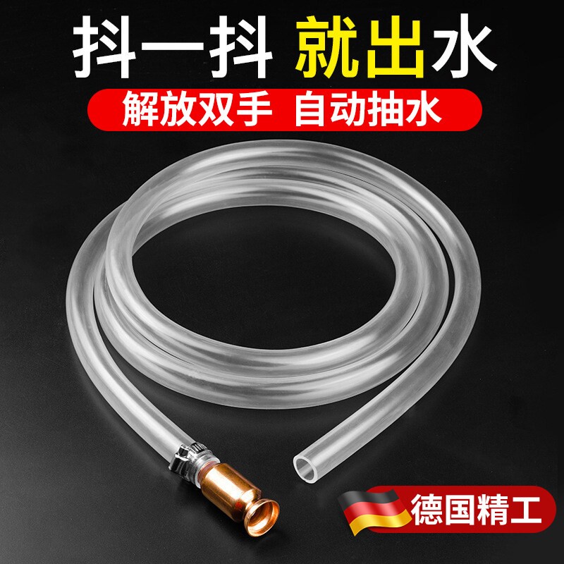 鱼缸换水神器虹吸管抽水器排水管自动吸粪便懒人清洁神器管子气囊