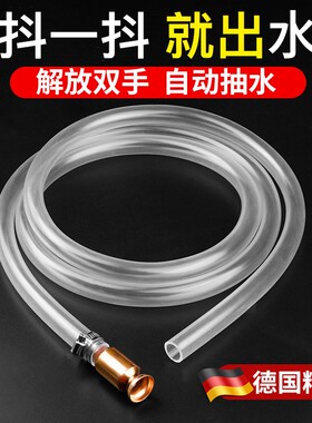 【原装精工】鱼缸换水神器排水管