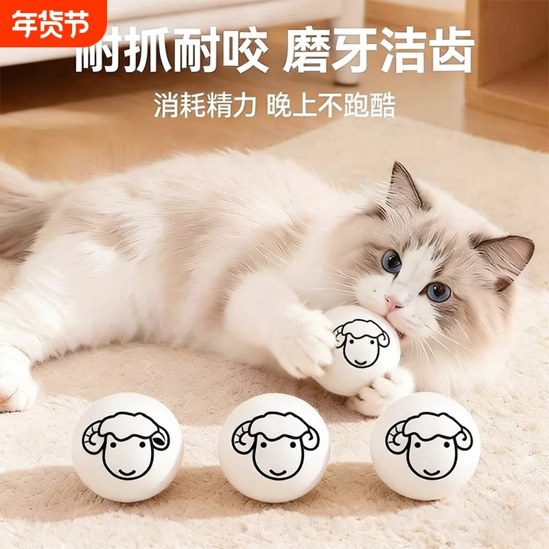 猫咪球静音羊毛球玩具自嗨解闷神器逗猫棒耐咬消耗体力猫玩洁齿,宠物/宠物食品及用品,橡胶球/球形玩具,淘宝优惠券,粉丝福利购,淘宝优惠卷