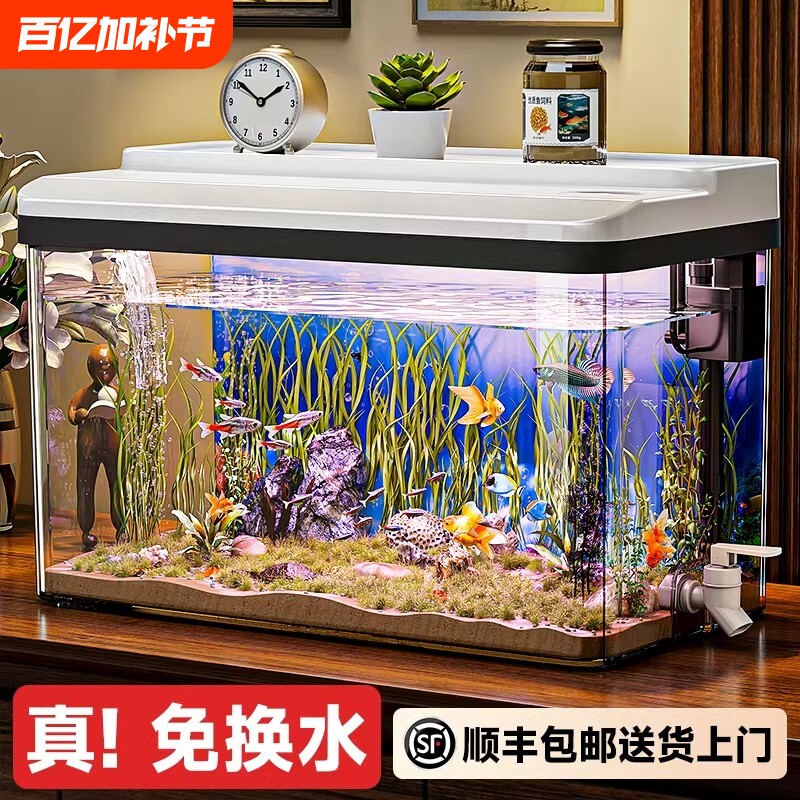 鱼缸过滤制氧一体机仿玻璃防摔耐摔不坏客厅桌面家用免换水生态缸