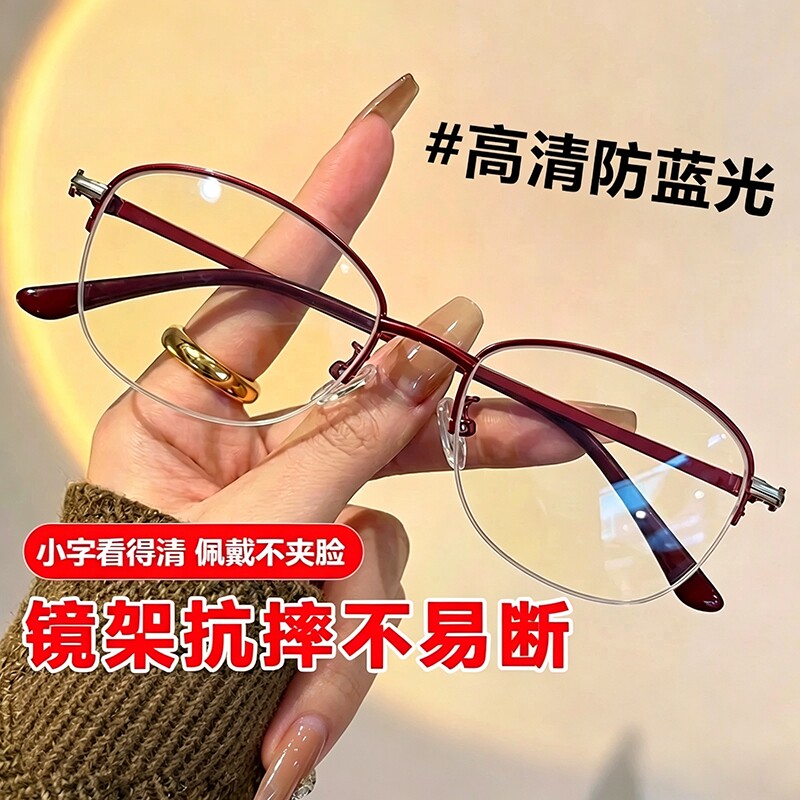 防蓝光老花眼镜女士品牌高档正品