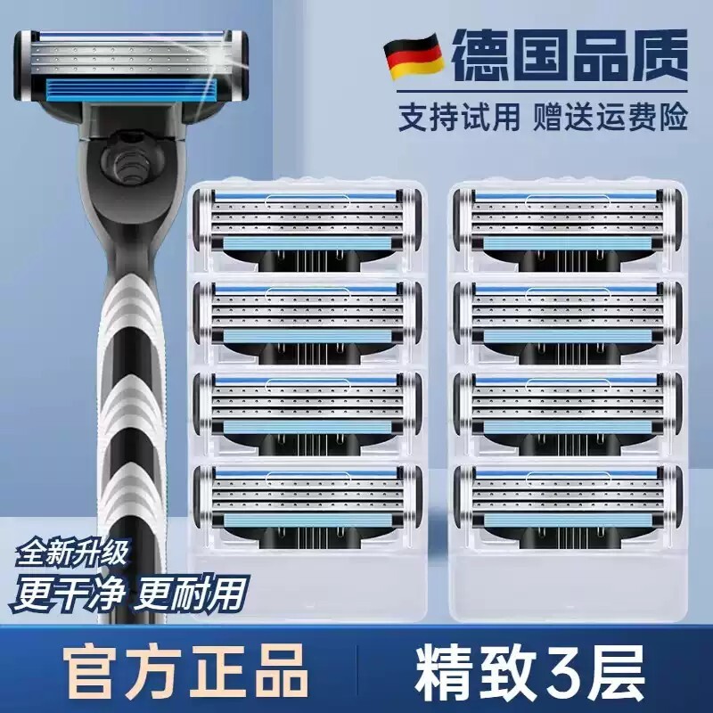 适用吉列锋速3刀片剃须刀男士手动刮胡刀速锋三层刀头利替换干净