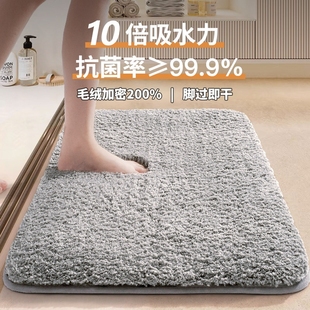 浴室地垫卫生间超吸水垫家用洗手间门垫防滑脚垫卫浴门口厕所垫子
