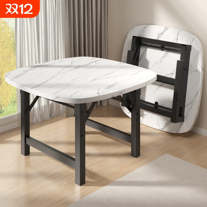 可折叠桌餐桌家用小户型简易方桌出租屋吃饭桌子便携户外摆摊长桌