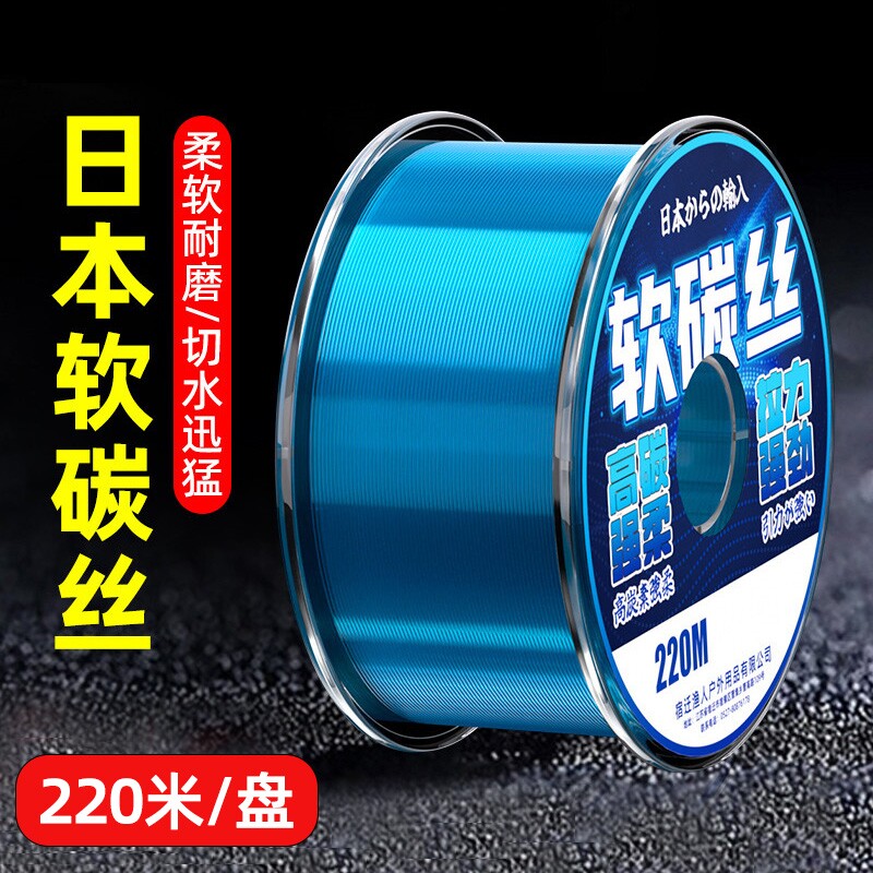 进口碳线主线碳素海钓海竿海杆抛竿钓鱼线专用子线路亚前导线