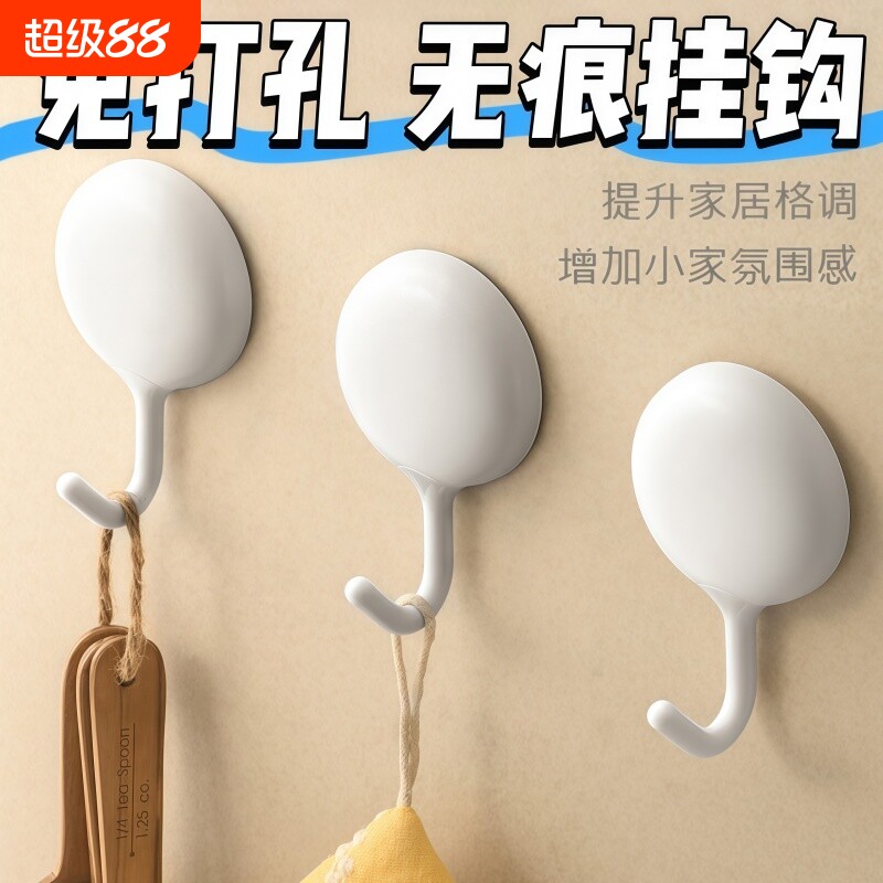 白色自粘挂钩墙上浴室玄关承重无痕挂勾免打孔粘钩挂钩超强粘力图片