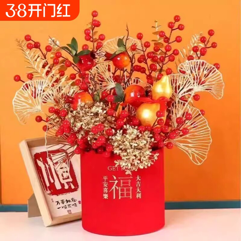 喜庆发财果红果婚庆乔迁春节喜庆客厅家居摆件花束装饰年宵仿真花