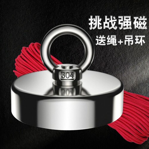 挑战强磁强吸1000斤1件包邮