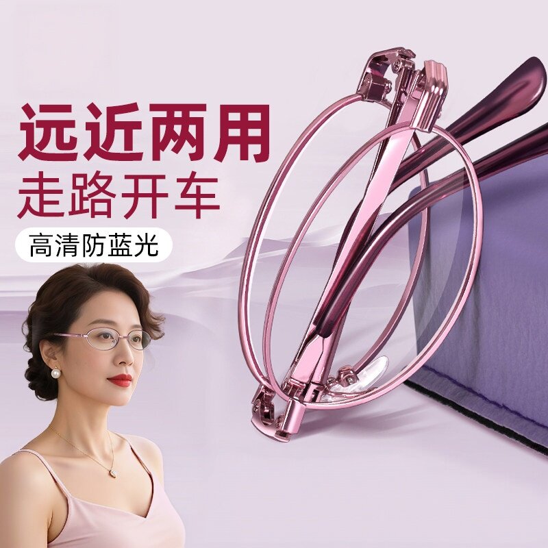 老花眼镜女士品牌高档正品女式折叠防蓝光高清老人远近两用老花镜