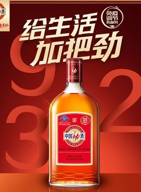 劲牌 中国劲酒35度680ml瓶装 聚餐自饮一瓶过瘾