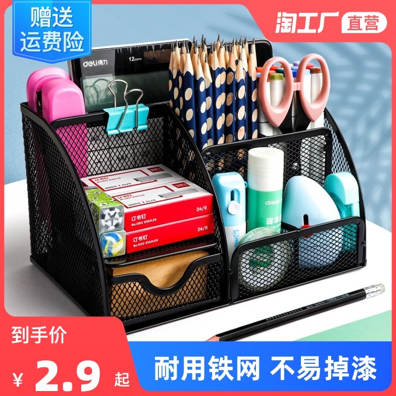 笔筒创意简约文具收纳盒笔桶桌面摆件简约办公用品笔筒学生桌面收纳办公室桌面可爱大容量多功能收纳盒笔筒_虎窝淘