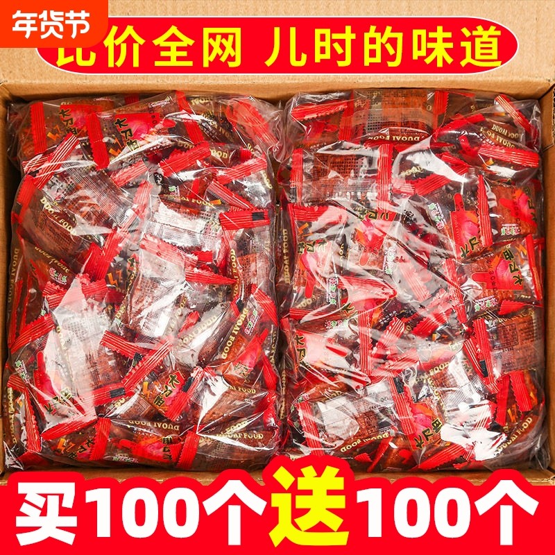 大刀肉辣条批发零食8090后儿时网红怀旧素食麻辣湖南休闲食品经典,零食/坚果/特产,面筋制品,淘宝优惠券,粉丝福利购,淘宝优惠卷