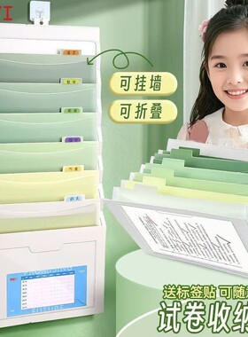 百利文A4风琴包壁挂式