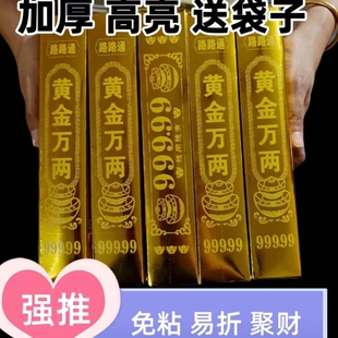 高亮加厚加硬金条纸半成品批发硬卡纸金元宝仿真五福聚才金砖拜神用品小金条免粘成品供奉神整箱黄金折纸