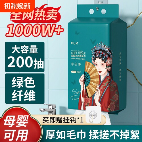 【热卖TOP.I】5提纯棉加厚洗脸巾