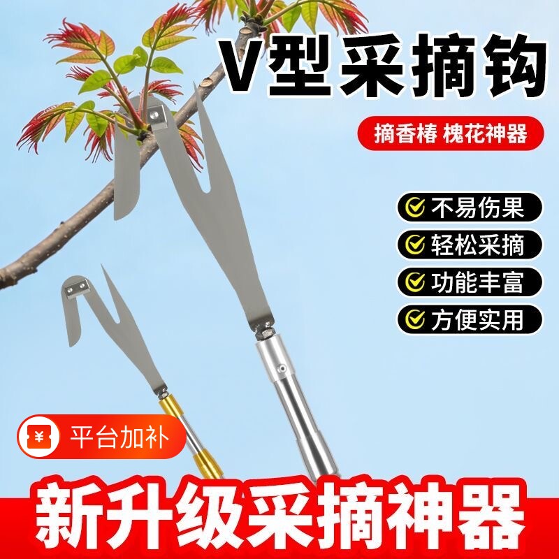 伸缩杆高空采摘伸缩不锈钢加固加厚钩抄网杆杆子传统钓新款神器
