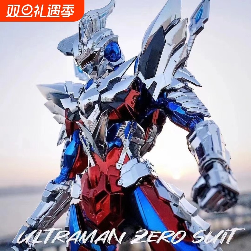 闪耀赛罗形态可动机甲关节黄金模型人偶男孩儿童玩具生日礼物