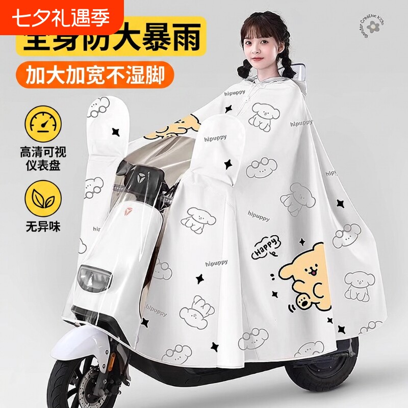 商品图片