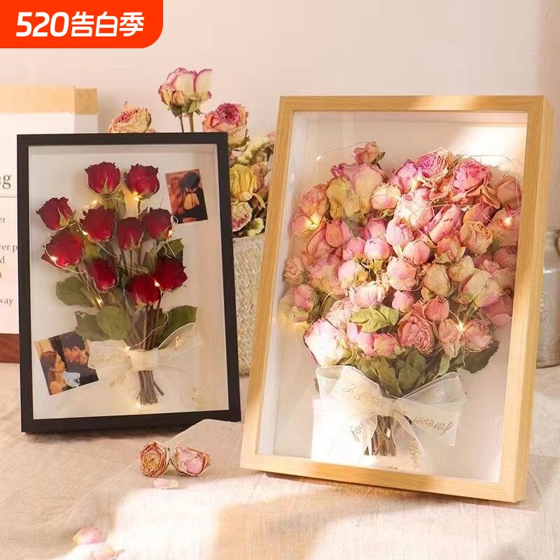中空干花相框diy摆台蝴蝶永生花保存标本手工画框花束票根展示框