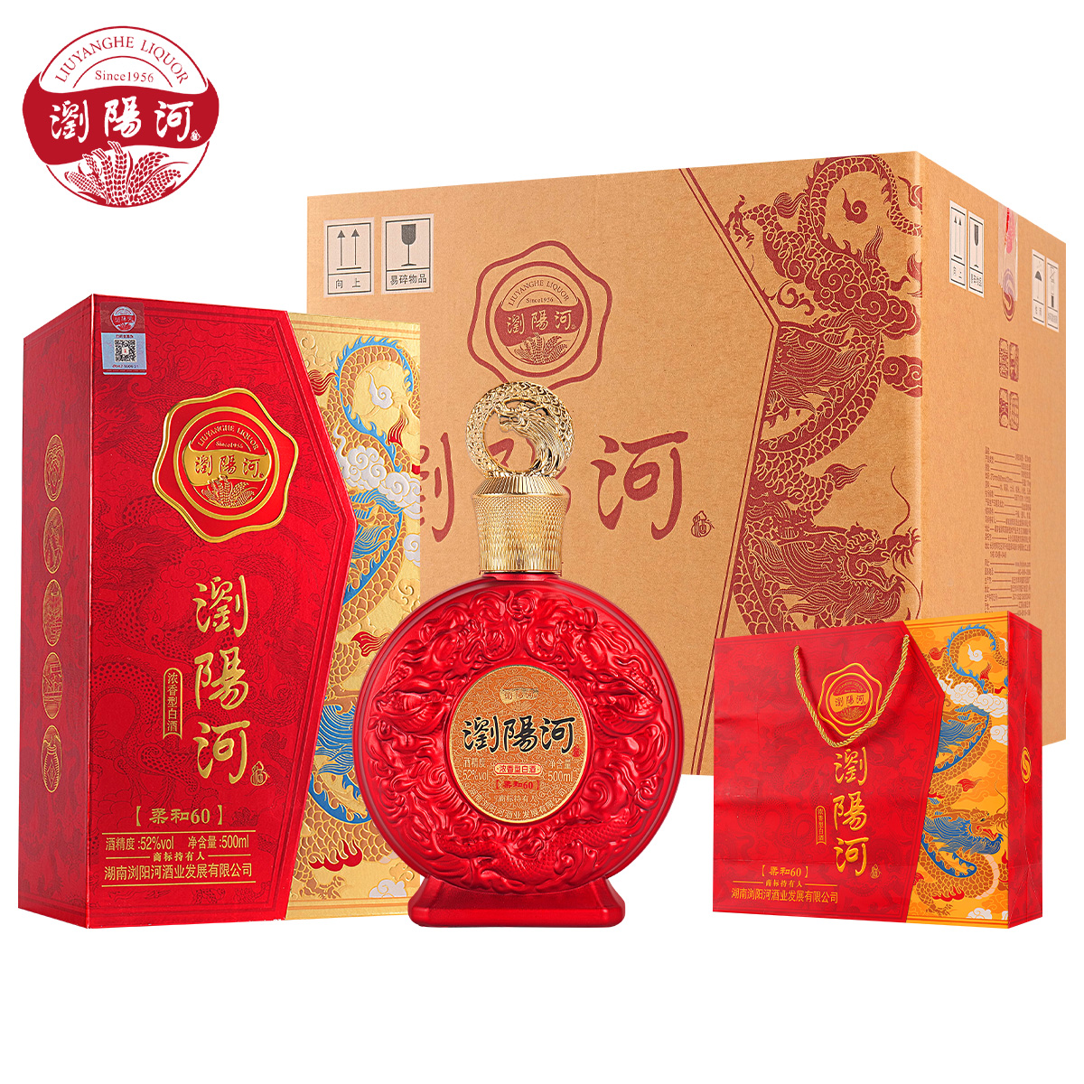浏阳河柔和60浓香型52度6瓶