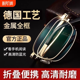 老花镜高档老花眼镜女高清防蓝光男士 50到70岁中老年抗疲劳花镜