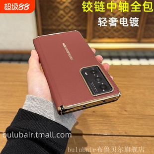 适用荣耀magicvs2手机壳铰链全包magicv2保护套V3折叠v2至臻版保护壳中轴素皮红色新款超薄男vs2后盖v3外壳女