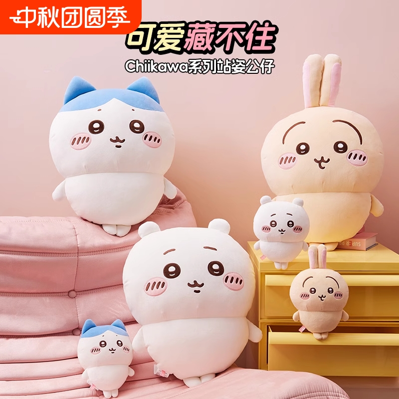 【抖音爆款】乌萨奇玩偶公仔