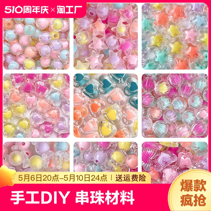 糖果色手工diy材料diy树脂