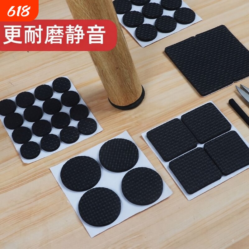 椅子脚垫桌椅沙发凳子餐桌家具静音防响消音耐磨防滑橡胶保护地板