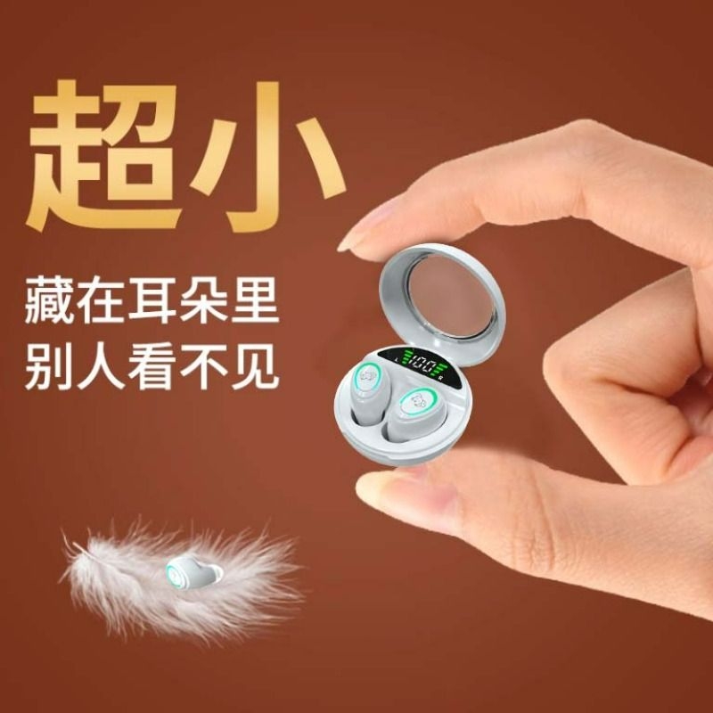 迷你蓝牙耳机无线入耳隐藏式特小微型2025年新款睡眠降噪隐形上班