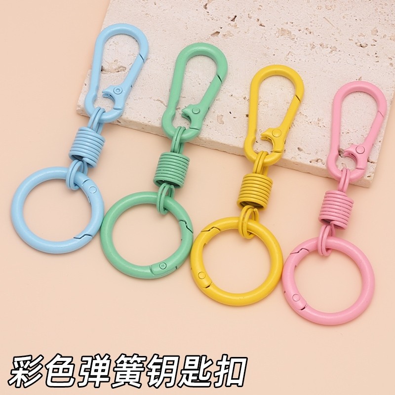 多色钥匙扣挂件 书包创意个性精致DIY配件 汽车链圈环 包包小饰