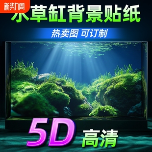鱼缸专用背景贴纸高清图免贴静电膜5D立体造景背景画中国风背景板