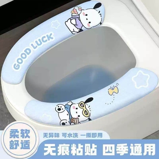 马桶垫四季通用免洗防水坐垫粘贴式两片式静电贴静电吸附旅行