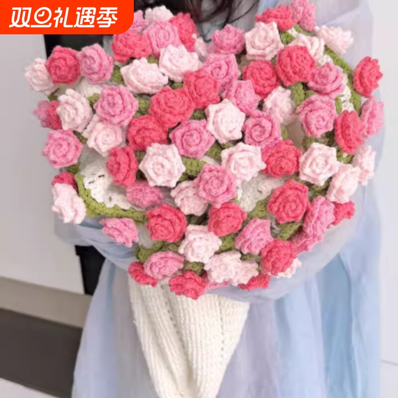 新款渐变玫瑰花毯diy手工编织材料包花束毯子礼物毛线女友钩花毯