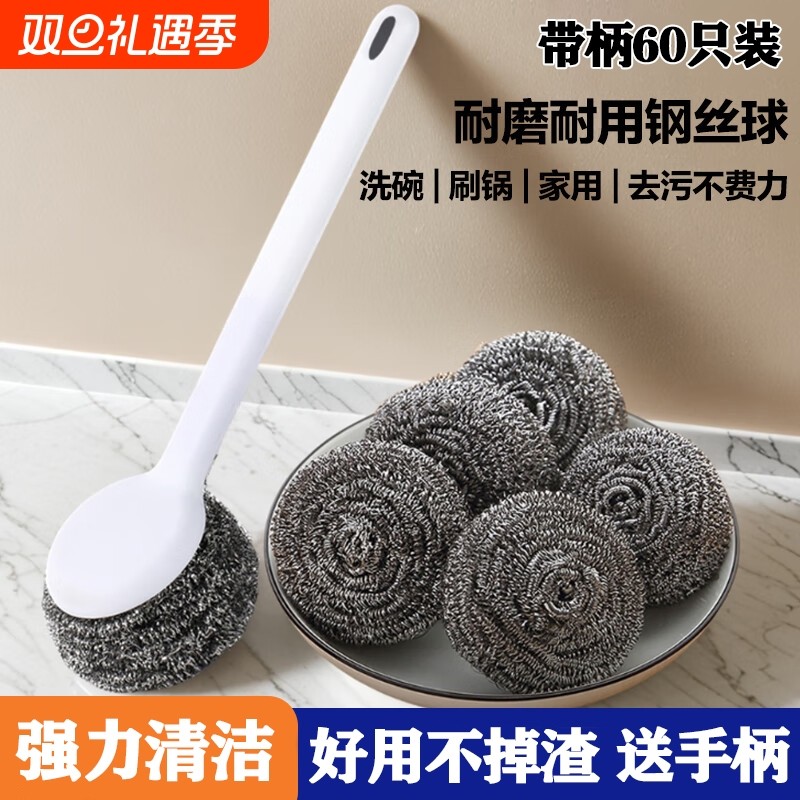 不掉渣不生锈钢丝球厨房清洁刷不掉丝清洁球家用洗钢丝球厨房专用