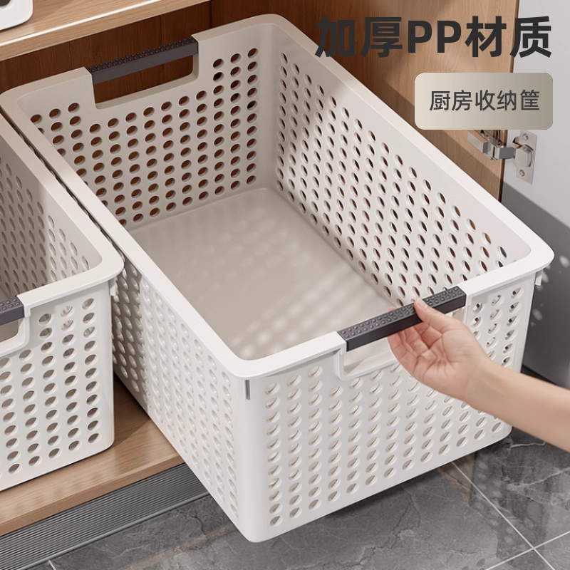 收纳筐家用厨房收纳篮
