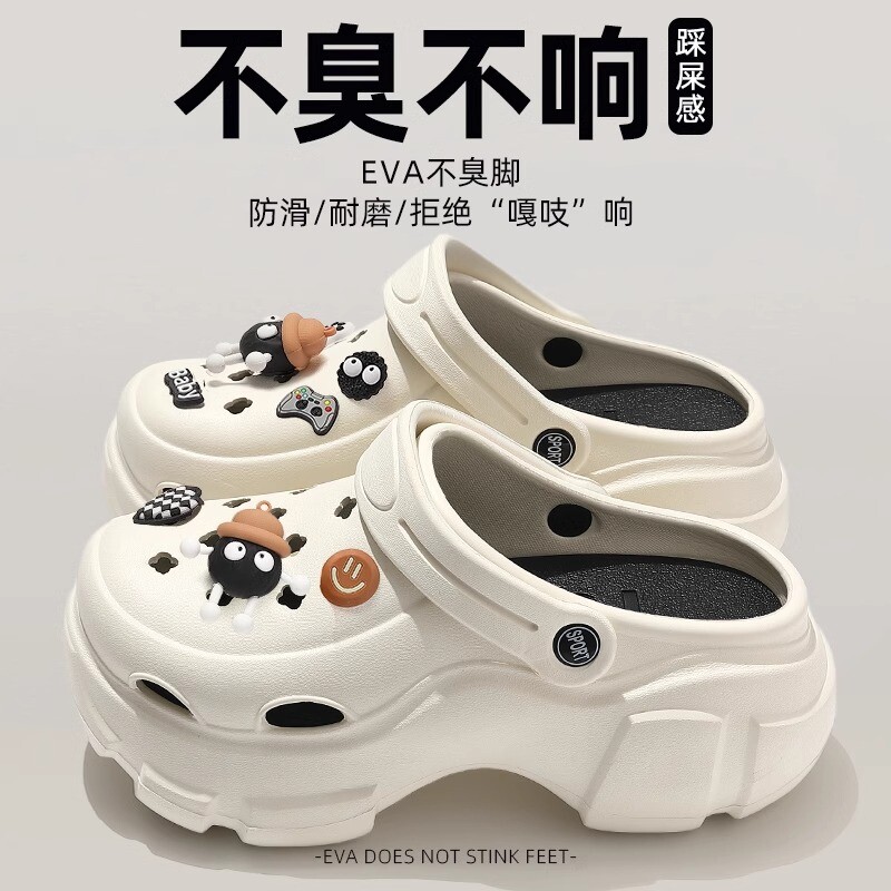 踩屎感洞洞鞋女夏季外穿2025新款防滑防臭海边沙滩鞋增高eva凉