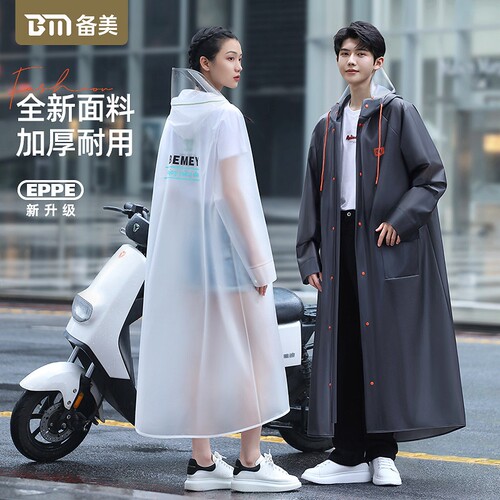 热卖产品长款全身防暴雨雨衣成