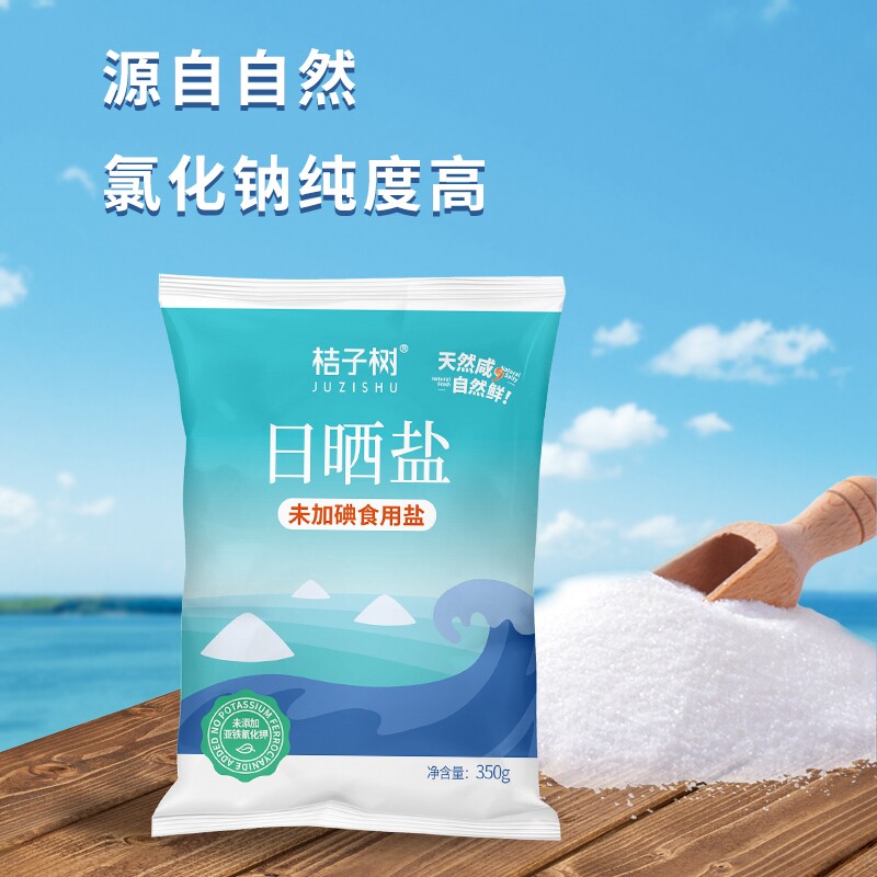 桔子树日晒盐350g未加碘海盐家用调味炒菜盐凉拌菜提鲜烧烤调料图片