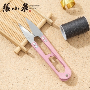 正宗杭州张小泉剪刀弹簧纱剪线十字绣U型线头大小纱剪正品 碳钢剪