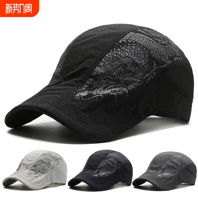 速干鸭舌贝雷帽子春夏季男士薄网棒球帽透气前进帽运动帽男遮阳帽