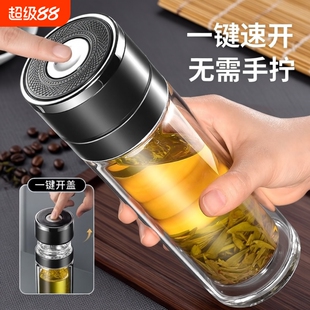 一键开盖车载玻璃杯男士保温水杯茶杯速茶水分离杯单层双层旋转