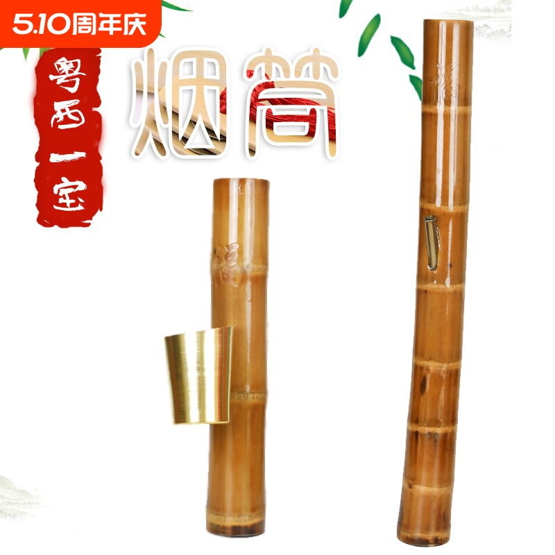 便携水过滤竹制烟斗来自广东云南烟具 有长短款可选烟筒