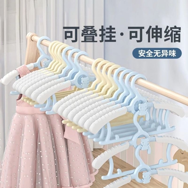 儿童衣架婴儿宝宝专用衣服架新生儿晾衣架子家用伸缩叠挂衣架承重