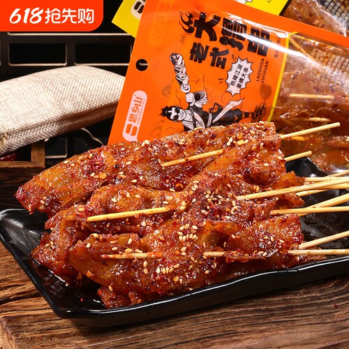 老式大撸串辣条豆制品零食童年回忆8090解馋怀旧麻辣小吃