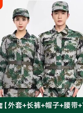 纯棉军训服迷彩服套装大学男女夏季初高中绿色耐磨上衣户外校服