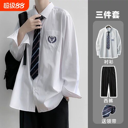 学院风dk白衬衫制服一套长袖领带男女日系学生休闲外套jk衬衣班服