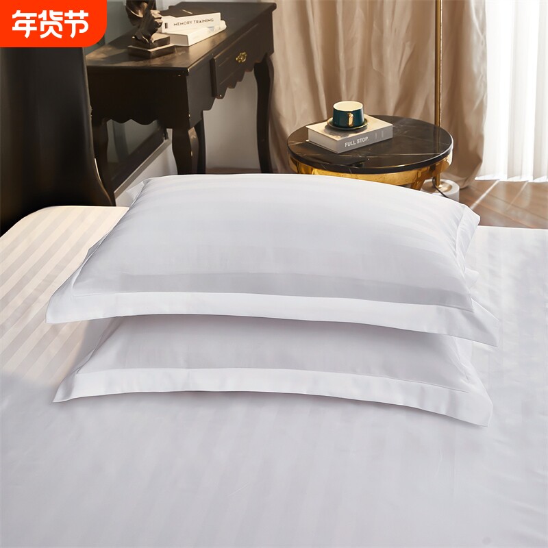 酒店枕套枕头套纯白色加厚条纹医院美容足浴场专用棉轻奢旅游睡眠