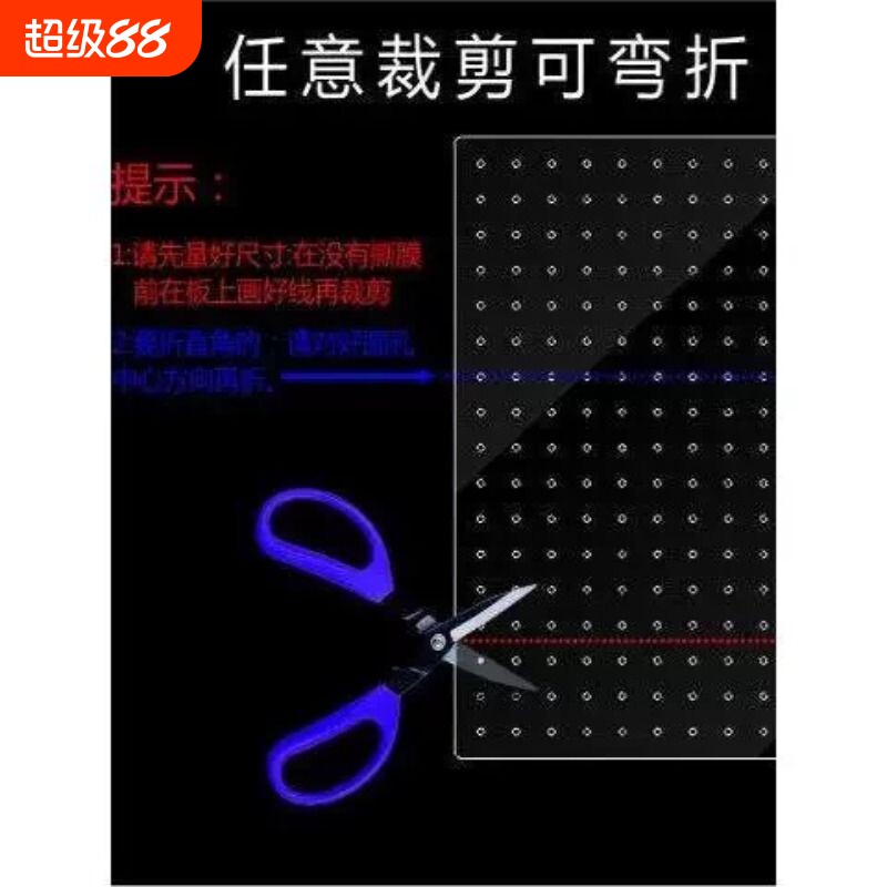 鱼缸隔断隔离板网板隔离神器透明可裁剪盖板分隔板隔离网挡板盖子图片