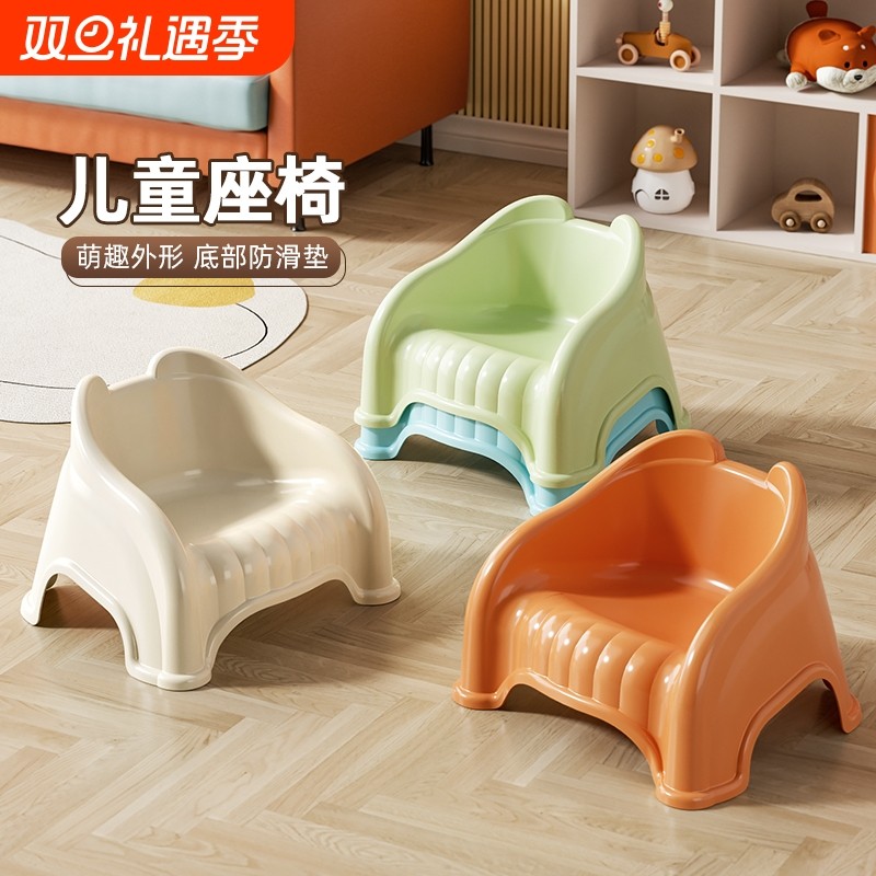 儿童塑料小凳子靠背椅加厚宝宝沙发餐椅幼儿小椅子板凳洗澡凳座椅